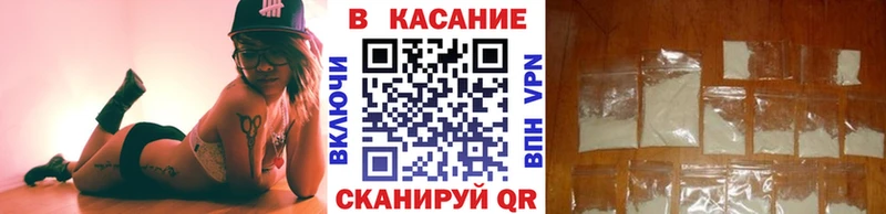 Что такое Облучье ГАШИШ КОКАИН Меф СК Канабис