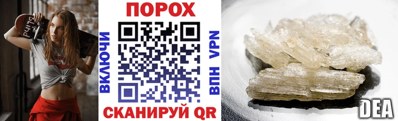 купить  сайты  Облучье  Амфетамин Розовый 