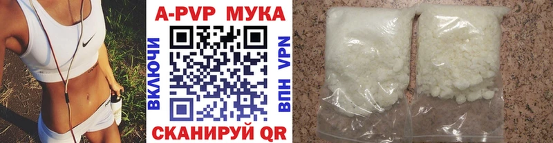 A PVP крисы CK Облучье