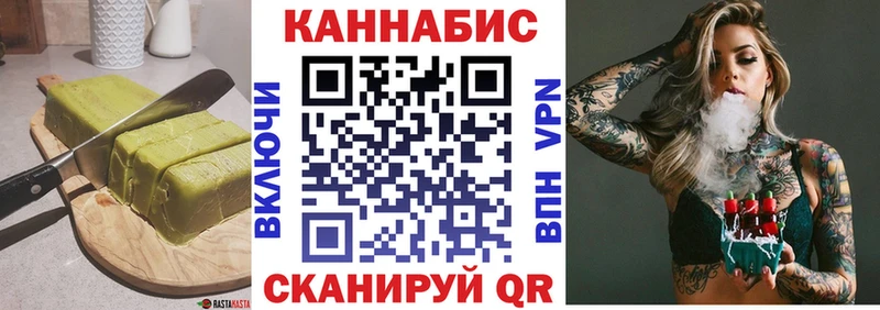 ОМГ ОМГ вход  купить наркотики цена  Облучье  Печенье с ТГК конопля 