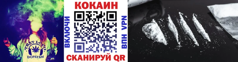 ОМГ ОМГ сайт Облучье COCAIN Перу