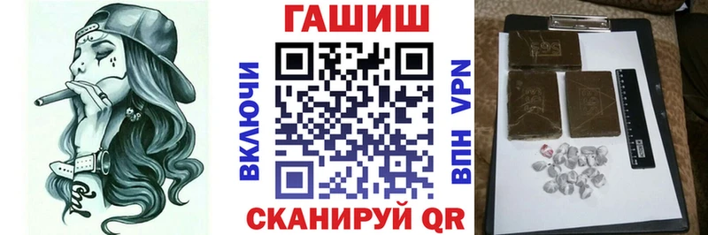 ГАШИШ ice o lator Облучье