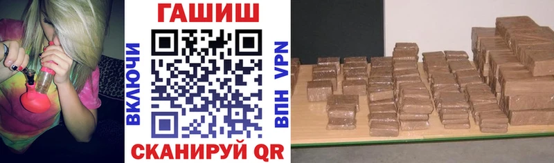 Гашиш Premium  Облучье 