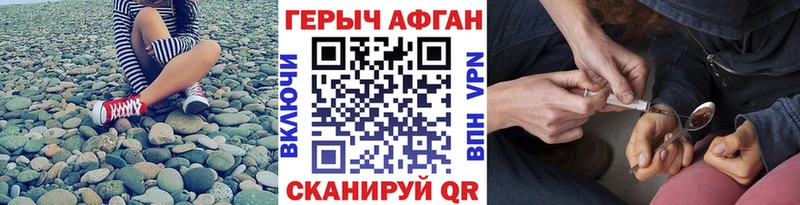 MEGA маркетплейс купить наркотики цена Облучье Героин хмурый