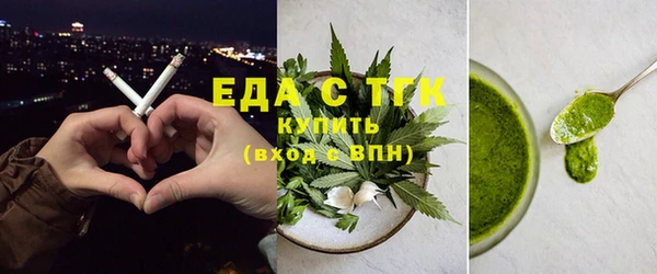 соль ск Богородицк