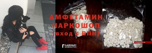 а пвп мука Богородск