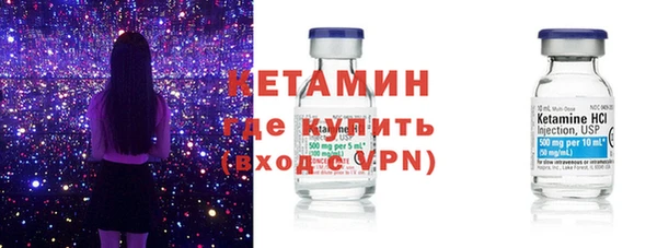 соль ск Богородицк