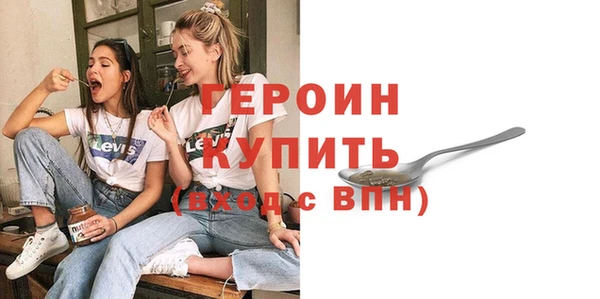 а пвп мука Богородск