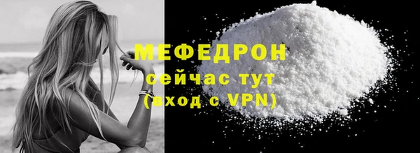 таблы Богданович
