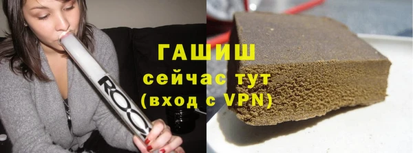 соль ск Богородицк