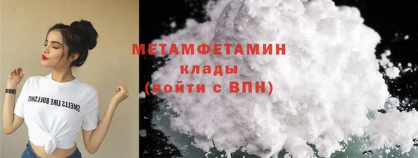 соль ск Богородицк