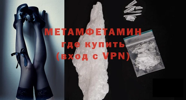 соль ск Богородицк