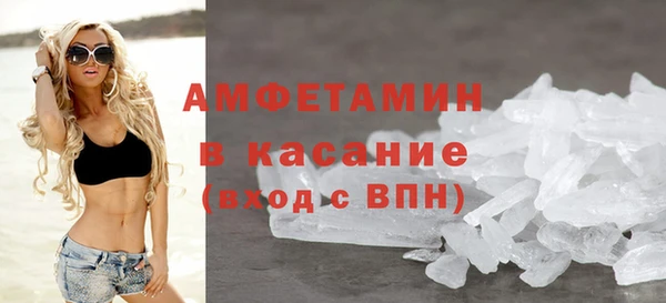 а пвп мука Богородск