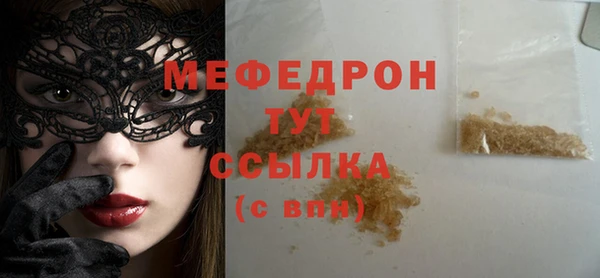 а пвп мука Богородск