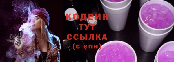 а пвп мука Богородск