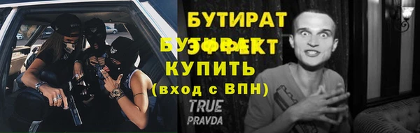 а пвп мука Богородск