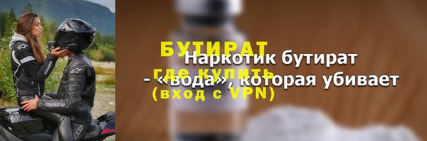 таблы Богданович