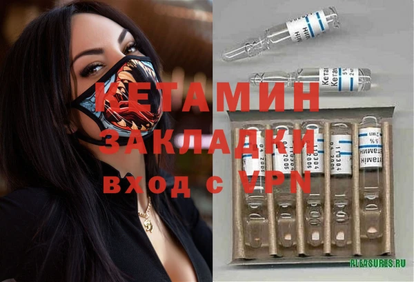 соль ск Богородицк