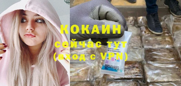 а пвп мука Богородск