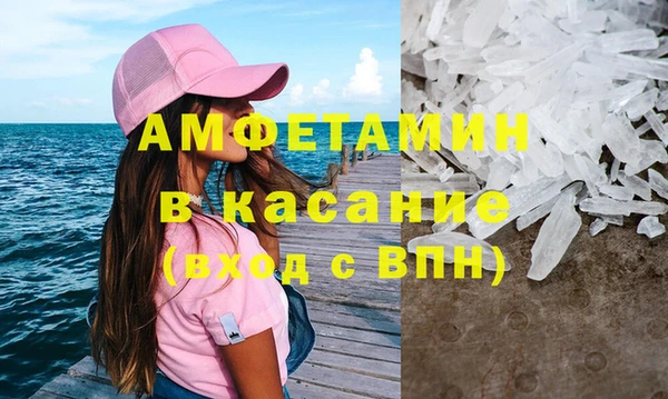 соль ск Богородицк