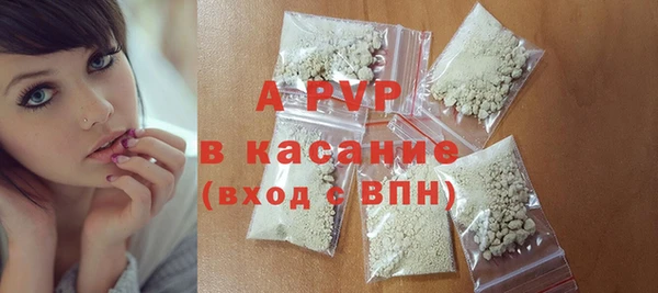 а пвп мука Богородск
