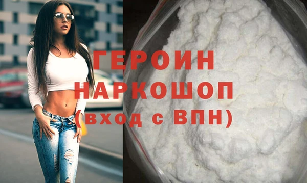 а пвп мука Богородск