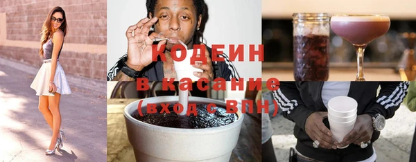 2c-b Зерноград