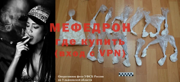меф VHQ Зеленокумск