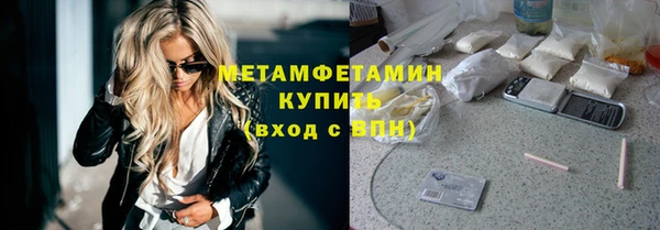а пвп мука Богородск