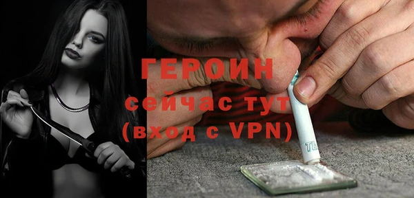 соль ск Богородицк