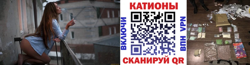 Мефедрон мяу мяу  Облучье 