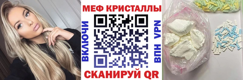 МЕФ кристаллы Облучье