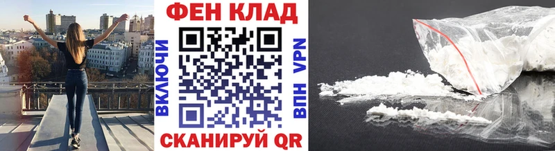 Первитин пудра Облучье