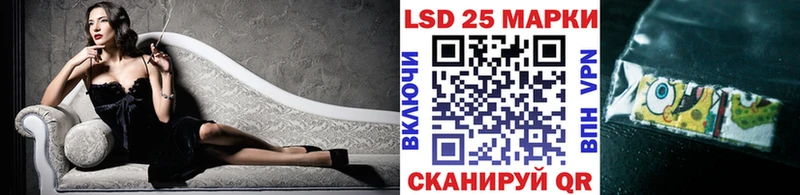 Марки 25I-NBOMe 1,8мг  как найти   Облучье 